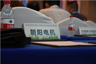 朝陽受邀參加2023年湖南省節(jié)能宣傳周系列活動并展示公司新款產(chǎn)品！