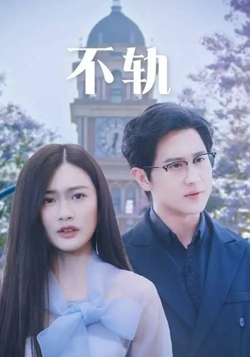 城南旧巷 都市生活电视剧全集在线观看