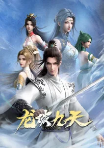 纸上江湖 国风水墨动漫在线观看