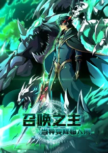 机械花园 科幻治愈动漫免费在线看